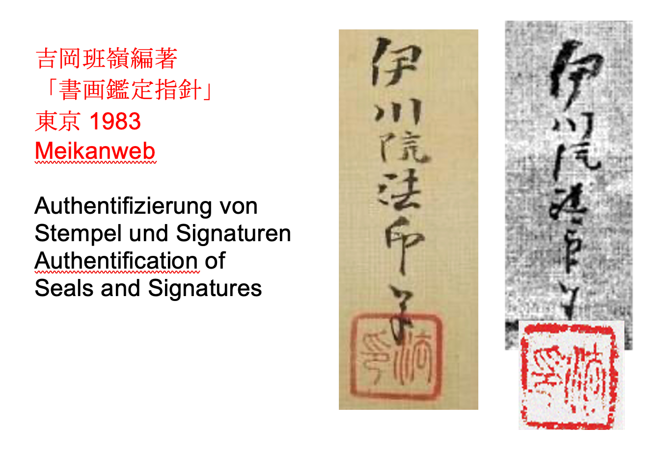 Der Glücksgott Fukurokuju auf der Wolke | Kanō Isen‘in 狩野伊川院 | 1775-1828