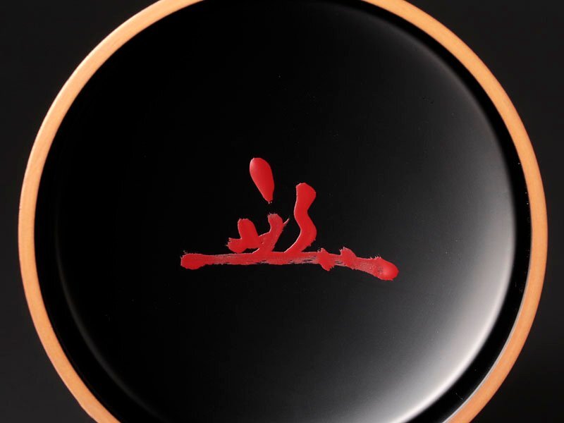 Weide auf natsume (Teedose) | Nakayama Yukihiko 中山幸比古 | 1956 -