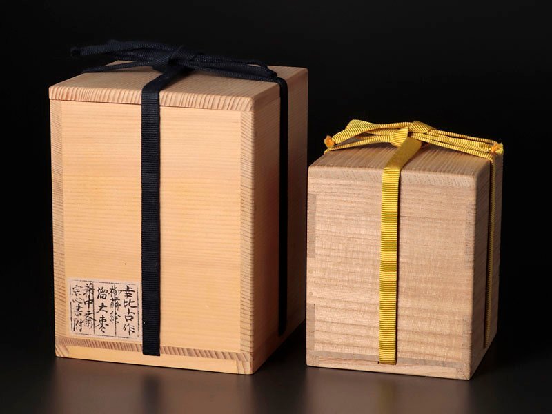 Weide auf natsume (Teedose) | Nakayama Yukihiko 中山幸比古 | 1956 -